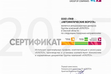 О компании 1